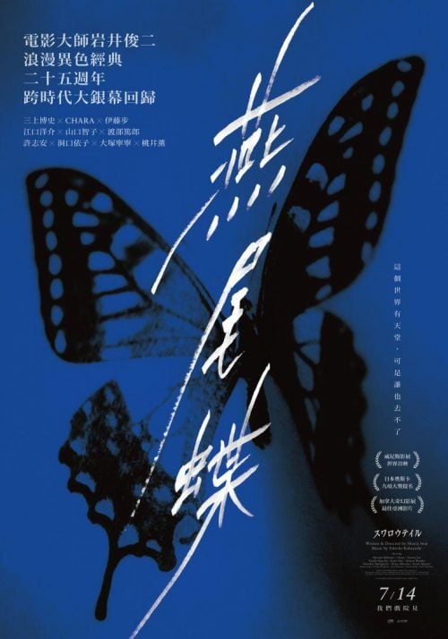 21夏日部落格挑戰彙整 栞的心靈角落